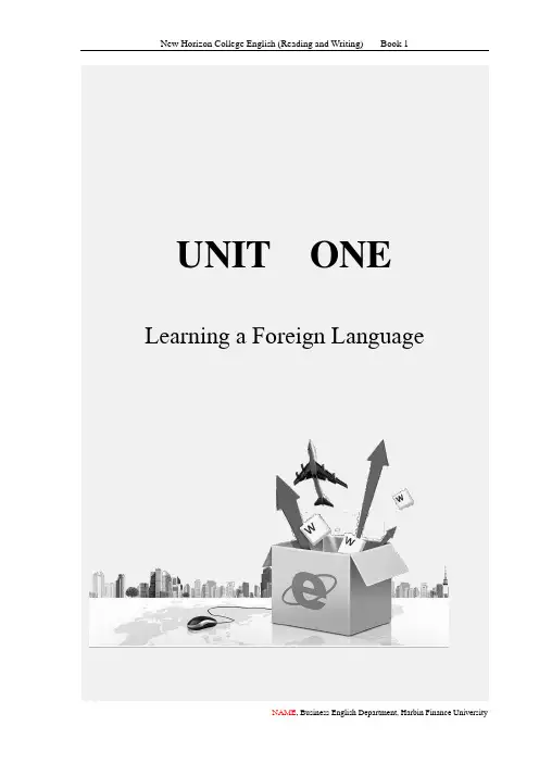 新视野大学英语第二版第一册unit 1教案