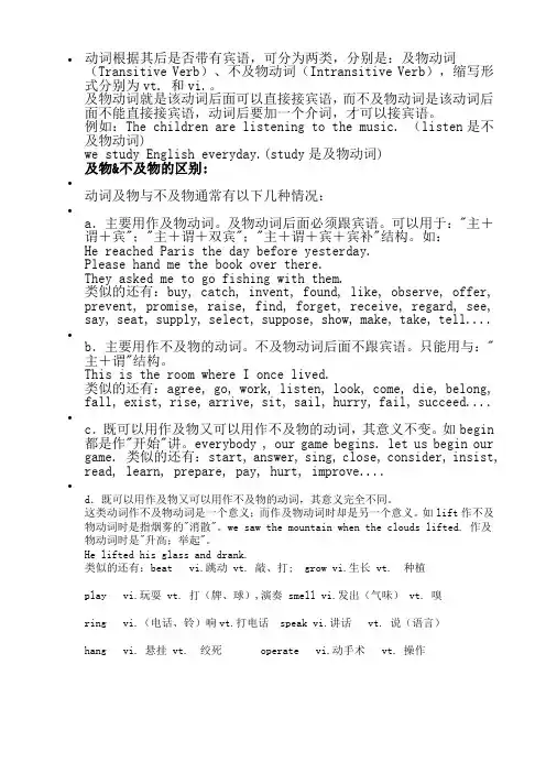 让步状语