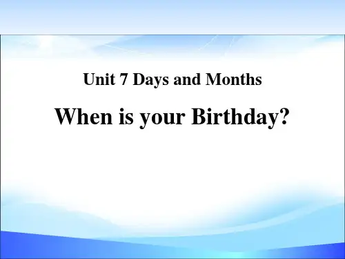 《When Is Your Birthday》Days and Months PPT免费课件【精品推荐课件】