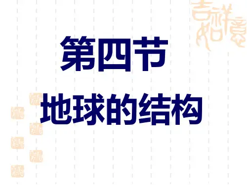 公转速度的变化规律