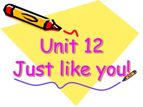 青少新概念1A UNIT12