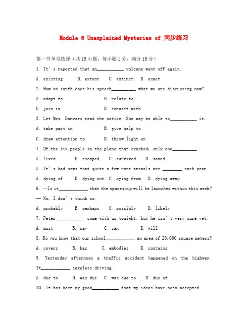 高中英语必修4Module 6 Unexplained Mysteries of 同步练习