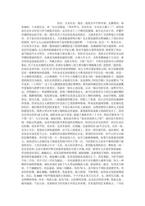 不见长安