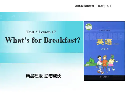 What’s for Breakfast-PPT-课件资料