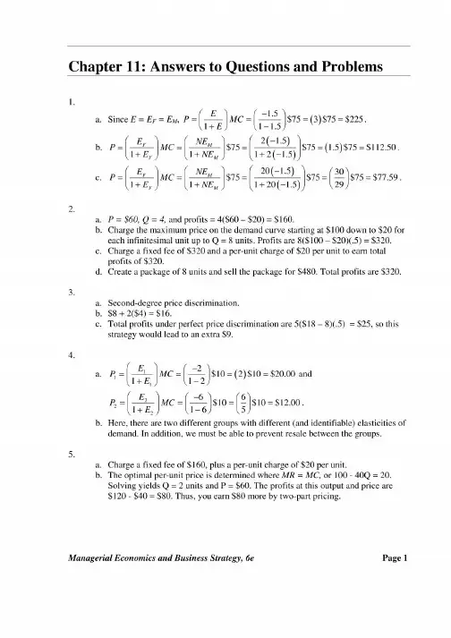 管理经济学原书第六版课后答案11