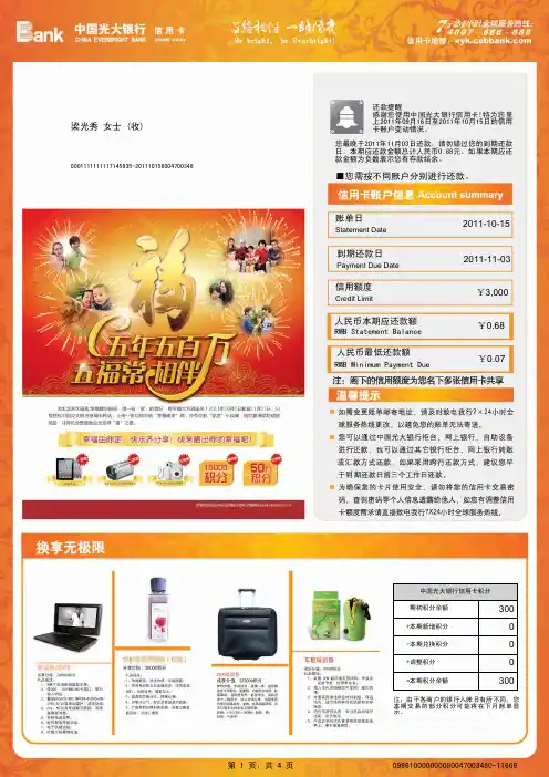 df828使用说明书