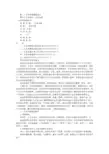 艺术类考察报告范文(共8篇)