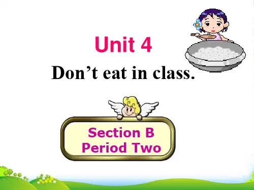 人教版七年级英语下册《Unit 4 Don’t eat in class》Section B2课件