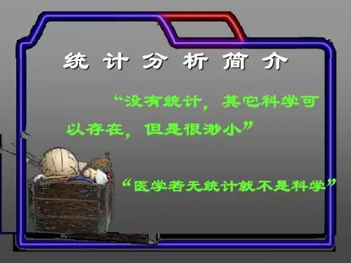 第五章 测试与测试理论1