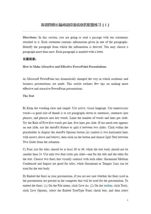 英语四级长篇阅读段落信息匹配题练习