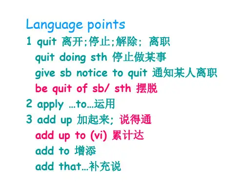 高三英语Unit6-课件6