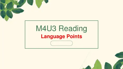 Reading(3)：Notjustwatchingafilm…