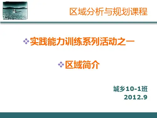 哈大齐工业走廊大庆段
