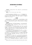 国家图书馆藏清末广西舆图概述