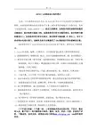 ZDM软件用户手册
