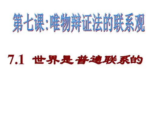 7.1两案七环节