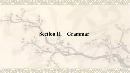 2016_2017学年高中英语Module1OurBodyandHealthyHabitsSection3Grammar课件外研版必修2