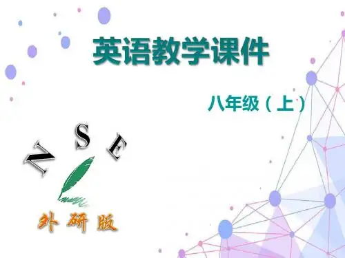 外研版八年级上册英语Module 10 Unit 2 教学课件