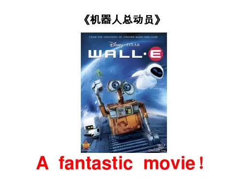 WALL-E_机器人总动员_ppt
