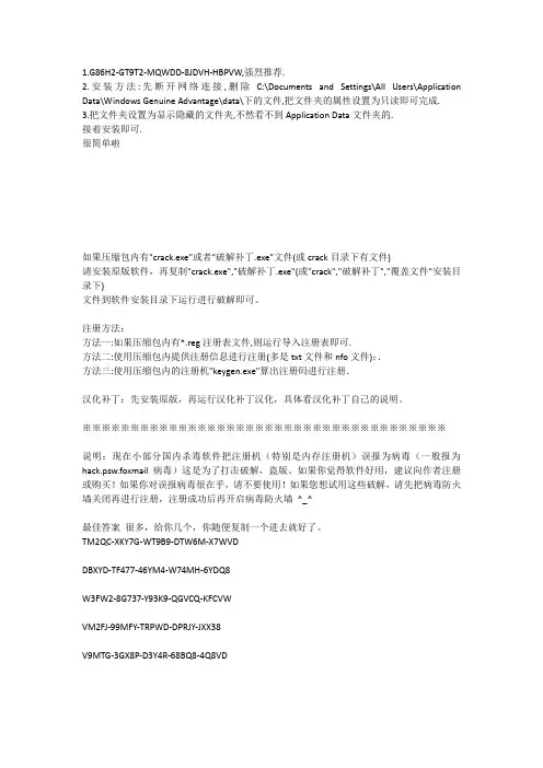Microsoft Office 2007 简体中文专业版