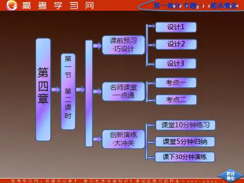 硅酸盐和硅单质