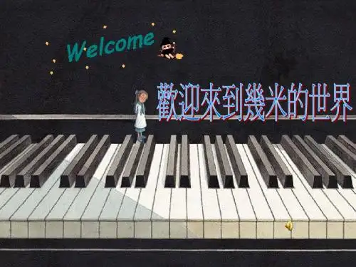 几米漫画介绍[1]