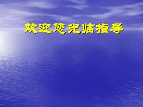 初中作文的组材训练PPT课件