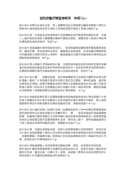 我发现了生活中的美