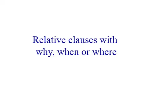 定语从句where