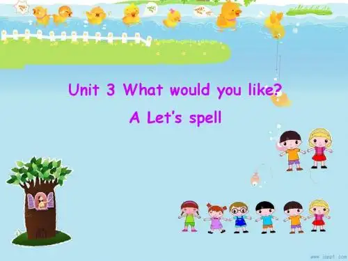最新PEP人教版五年级英语上册Unit 3 What would you likePPT课件