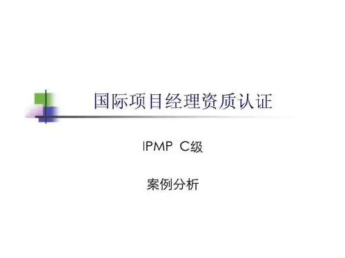 武钢第二硅钢厂水处理系统建设项目案例分析
