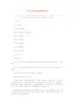消毒管理办法(卫生部第27号令)