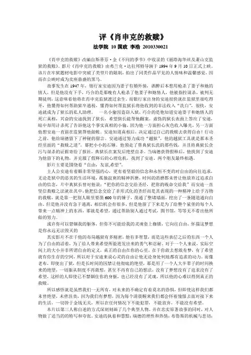影评