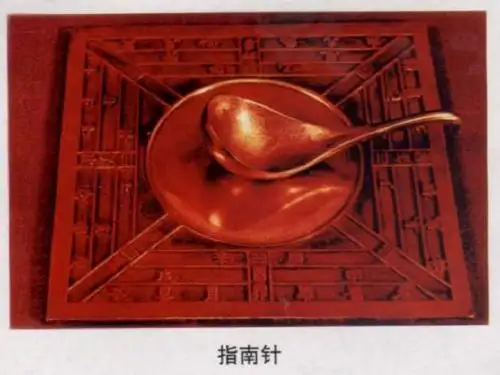 冀教版二年级语文下册 要是你在野外迷了路 PPT课件2