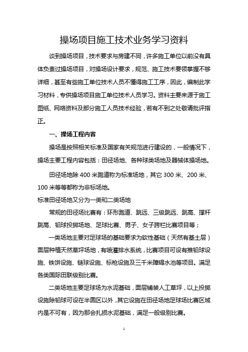 学习资料