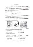 天津六校(静海一中、杨村一中、宝坻一中等)2017-2018学年高一下学期期末联考历史试题(无答案)