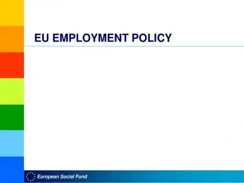 欧盟就业政策 EU EMPLOYMENT POLICY