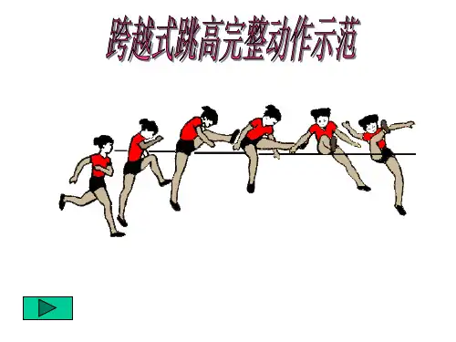 结束-PPT精选