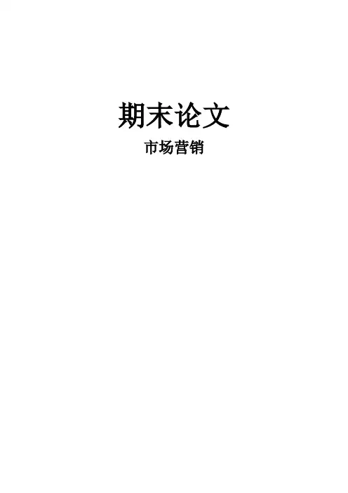 如何成为一名优秀的管理者