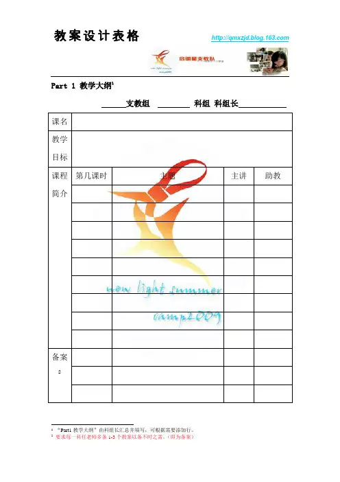 课程设计