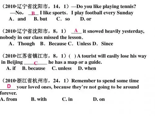 Lesson96