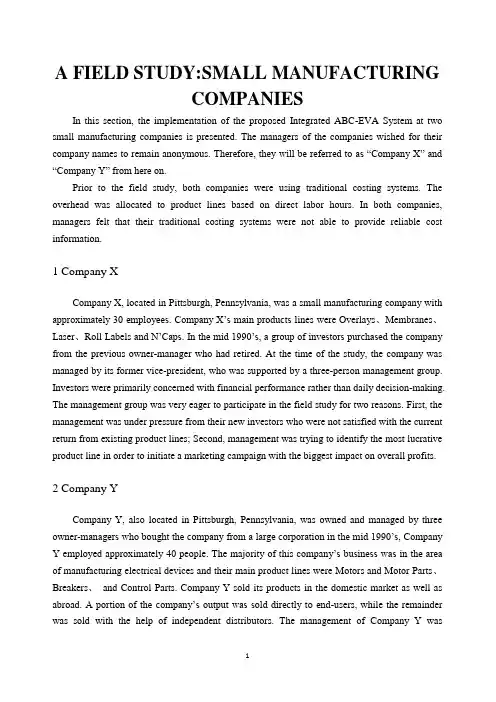经济与管理专业外文翻译--运用作业成本法和经济增加值的具体应用