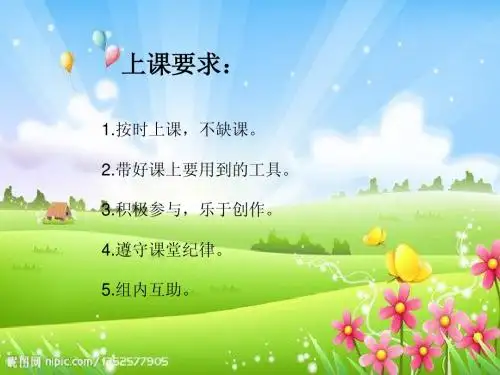 剪纸简介