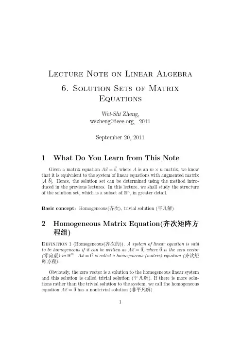 linear algebra