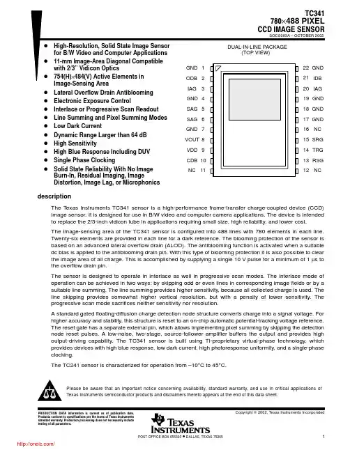 TC341-20;TC341-30;TC341-40;中文规格书,Datasheet资料