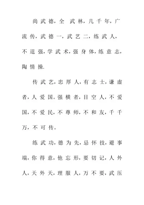 二年级上册语文培优辅差工作计划 (1)