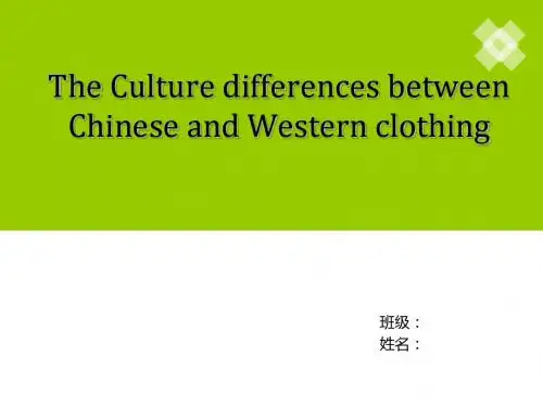 The differences between Chinese and Western clothing