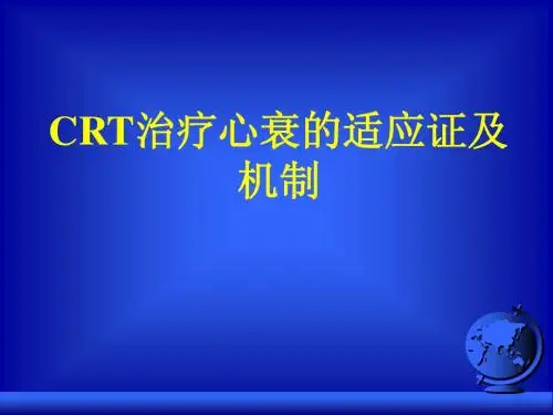 CRT