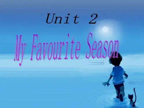 What’s your favourite season课件