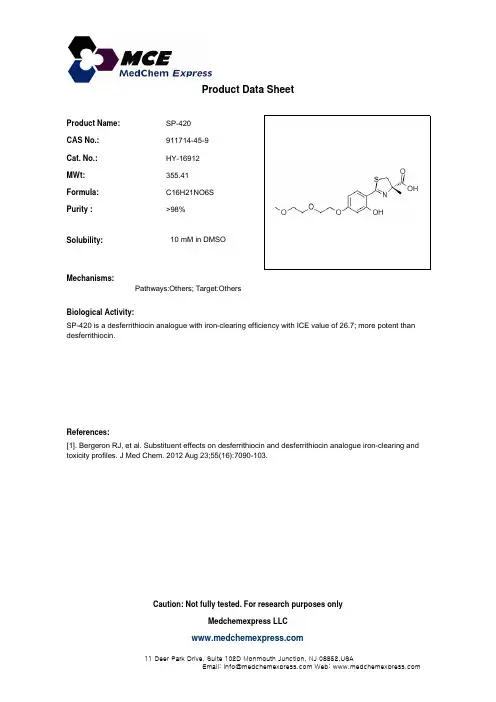 SP-420_911714-45-9_DataSheet_MedChemExpress
